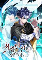 Dungeon Architect - Manhwa, Action, Adventure, Fantasy